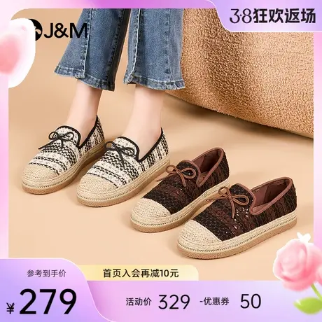 快乐玛丽渔夫鞋女2024春季新款平底潮流百搭一脚蹬通勤休闲单鞋女商品大图