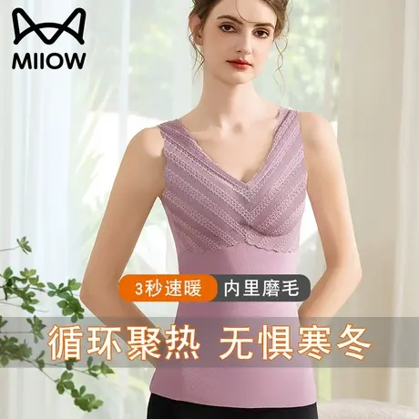 猫人无痕保暖内衣女士马甲背心内搭带胸垫打底上衣女冬季2023新款商品大图