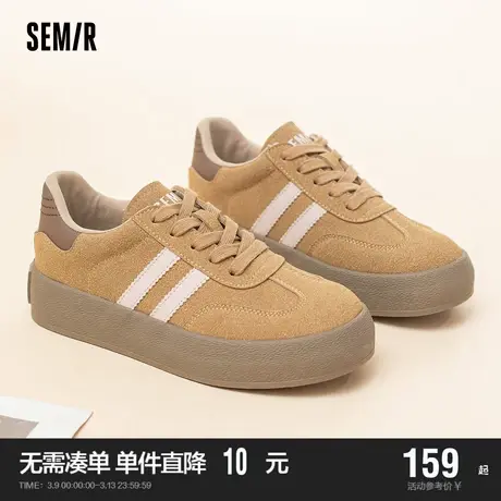 Semir休闲鞋女款2024春秋季新款鞋子女百搭德训鞋配裙子厚底板鞋商品大图