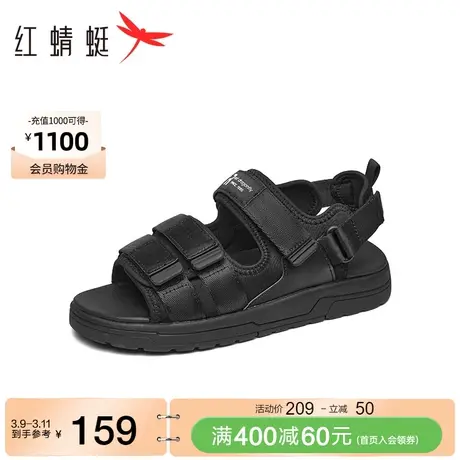 红蜻蜓魔术贴运动凉鞋2023夏季新款男鞋户外沙滩凉鞋防滑休闲鞋子图片