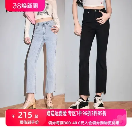 妖精的口袋高腰黑色直筒牛仔裤女2024早春新款小个子显瘦九分裤子图片