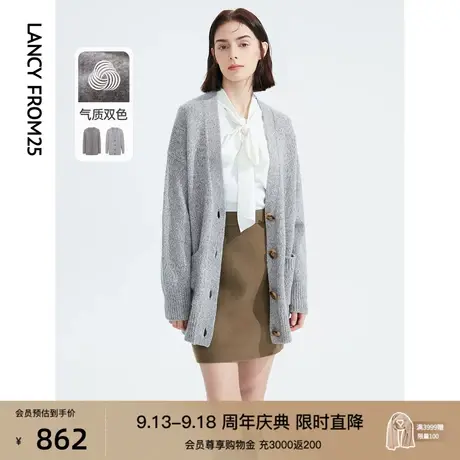 朗姿纯羊毛法式复古休闲慵懒风开衫外套女秋冬季新款毛针织衫上衣商品大图