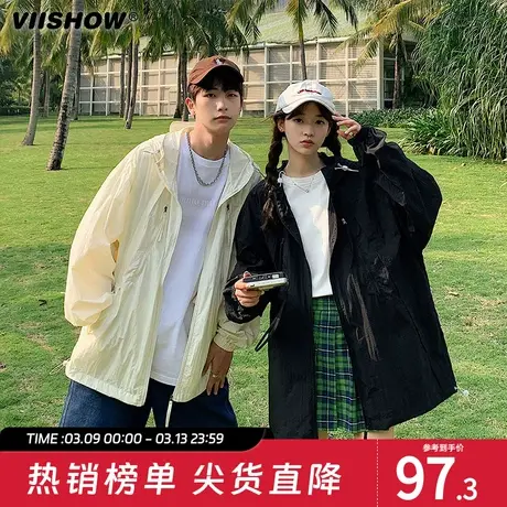 VIISHOW防晒衣男2024夏季宽松连帽透气薄款防晒服外套中长款开衫图片
