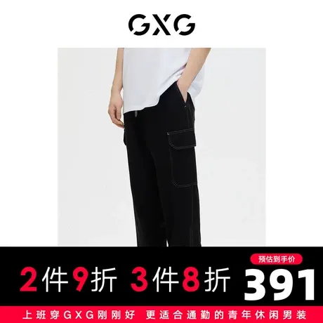 GXG男装 商场同款 休闲束脚运动裤休闲工装风大口袋 23年春季新品图片