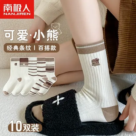 诸暨袜子女士春秋纯棉中筒袜可爱长筒袜ins潮月子袜产后秋冬长袜商品大图