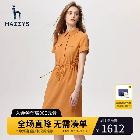 Hazzys哈吉斯净色短袖衬衫裙女士夏季梭织收腰显瘦休闲英伦连衣裙图片