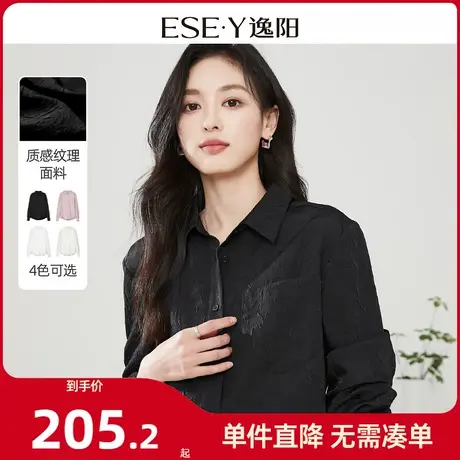 逸阳黑色复古褶皱衬衫女2024春新款上衣休闲气质纹理显瘦通勤衬衣商品大图