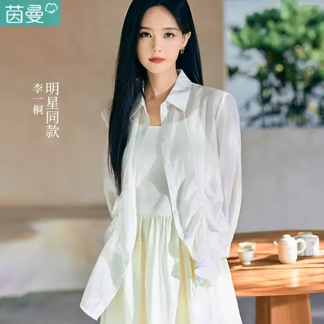 茵曼官方旗舰店莱赛尔衬衫女士2024年夏季新款设计感休闲衬衣外套商品大图