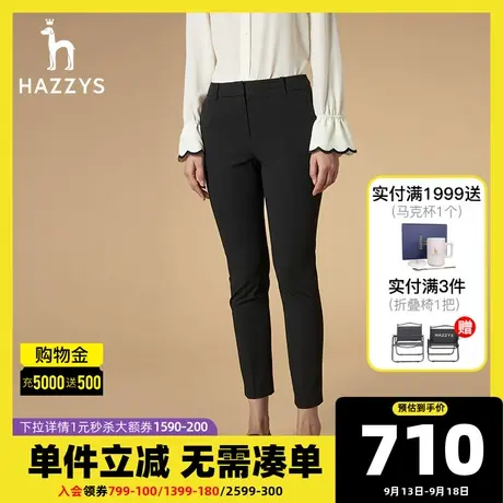 Hazzys哈吉斯官方新款女士休闲裤黑色秋季气质长裤潮流修身裤子女商品大图