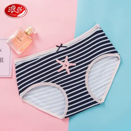 浪莎中腰内裤女士纯棉少女生100%全棉裆非抗菌无痕三角短裤头裤衩商品大图