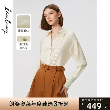 朗姿高级感独特别致衬衫法式内搭打底上衣女2023春季新款复古衬衣图片