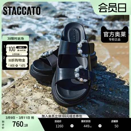 博主推荐思加图奥莱2023夏季月牙勃肯厚底外穿凉拖鞋EJO07BT3商品大图