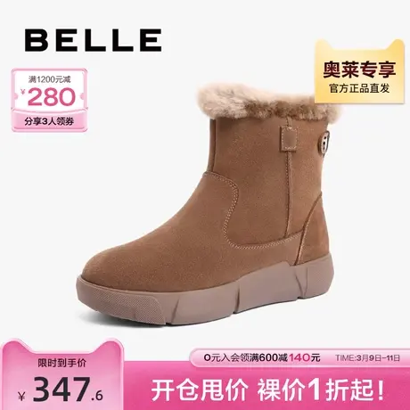 百丽保暖雪地靴女款冬季靴子新款商场同款毛毛靴短靴Y6E1DDD2图片