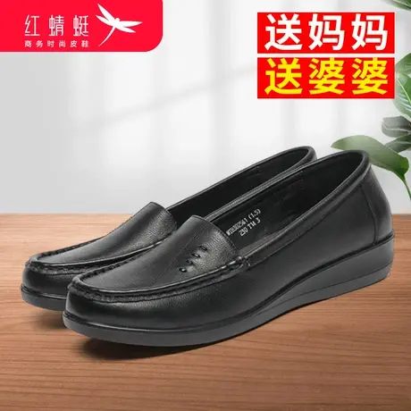 红蜻蜓坡跟女鞋真皮中年妈妈单鞋软底舒适套脚女士鞋女皮鞋通勤鞋商品大图
