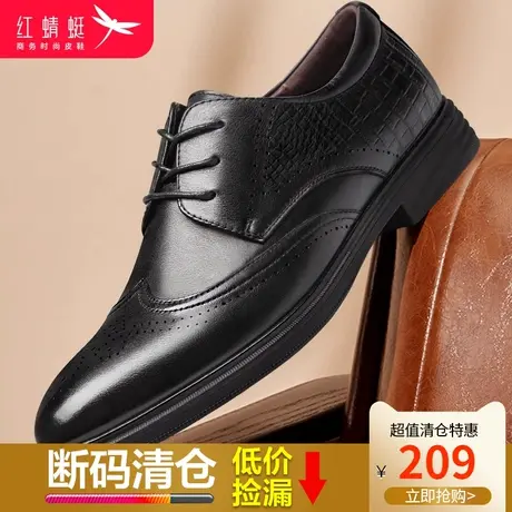 红蜻蜓男鞋2024春季新款商务正装英伦休闲鞋子真皮系带耐磨皮鞋男商品大图