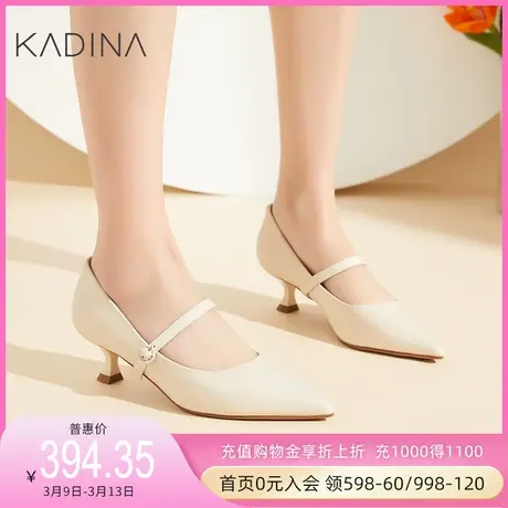 卡迪娜23年春季新款复古经典玛丽珍鞋真皮通勤高跟女单鞋KS230513图片