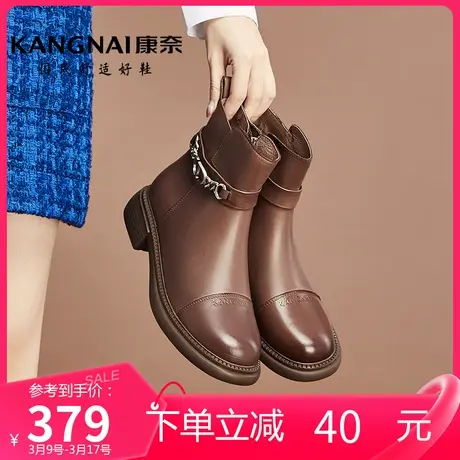 康奈女鞋休闲百搭秋冬季新款通勤方跟短筒低跟时装靴经典切尔西靴图片