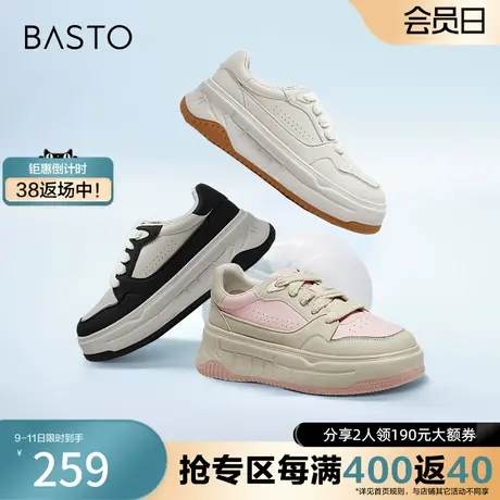 百思图奥莱2023秋季新款商场同款运动板鞋厚底女休闲鞋VTC01CM3商品大图