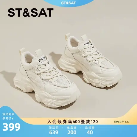 星期六真皮厚底老爹鞋女2024新款春季增高显脚小轻便运动休闲鞋女商品大图