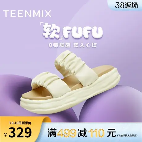 天美意软FUFU一字拖溶解厚底拖鞋女外穿凉拖休闲凉鞋新款BG611BT3图片