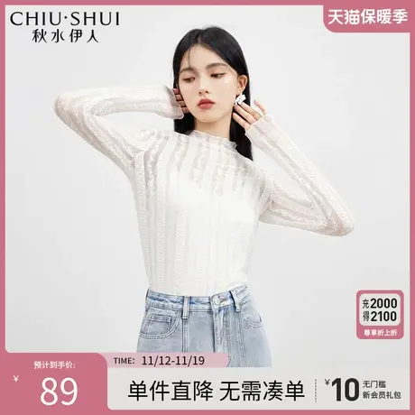 秋水伊人优雅舒适蕾丝内搭衬衣女2023年秋季新款百搭通勤雪纺上衣图片