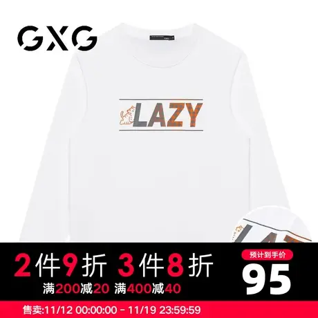 【新品】GXG男装 【渐变老虎】23春季简约字母印花圆领休闲T恤图片