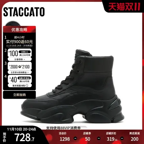 思加图冬季新款工装靴马丁靴厚底高帮鞋加绒保暖短靴Y5652DD2图片