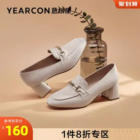 意尔康女鞋官方旗舰店粗跟乐福鞋女通勤百搭时尚浅口单鞋断码商品大图