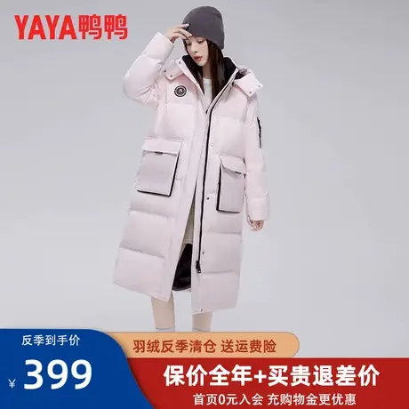鸭鸭粉色羽绒服女长款冬2022新款过膝时尚宽松加厚品牌保暖外套Z图片