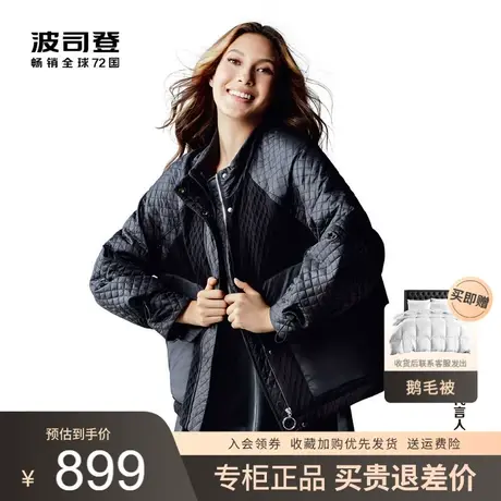 [谷爱凌同款]波司登2022新款女短款鹅绒廓形立领羽绒服B20133776图片