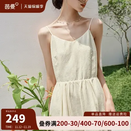 茵曼旗舰店复古法式吊带连衣裙女秋冬2023新款中长款打底裙高腰裙商品大图