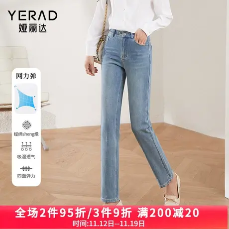 娅丽达高腰直筒牛仔裤女修身显瘦裤子2023秋季新款黑色烟管法棍裤商品大图
