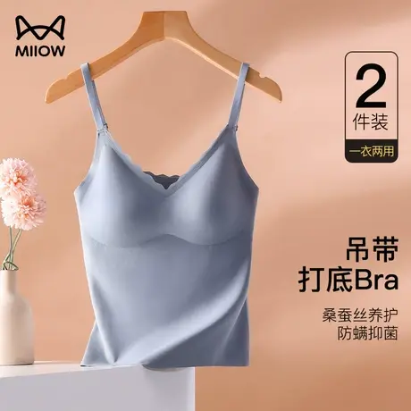 猫人莫代尔吊带背心女带胸垫内搭文胸一体式内衣打底防凸点抹胸夏图片