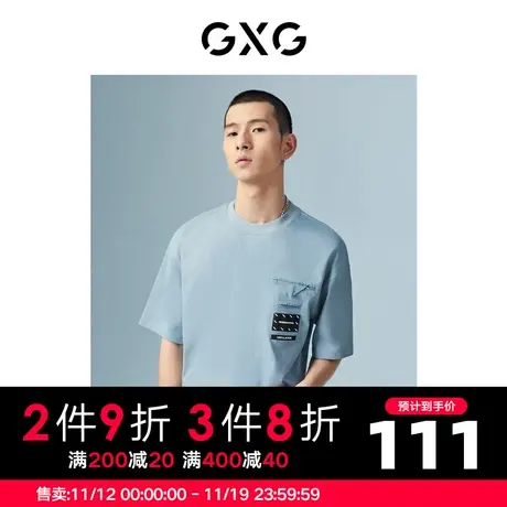 GXG男装 商场同款淡蓝色0圆领短袖T恤 22年秋季波纹几何系列商品大图
