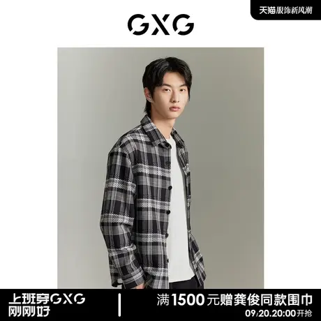 GXG男装 商场同款 黑白格纹肌理提花微廓长袖衬衫GEX10315143商品大图