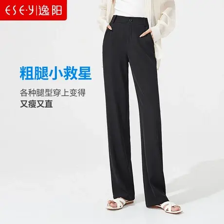 逸阳冰丝直筒拖地裤女2023春夏新款宽松高腰显瘦阔腿休闲女士西裤商品大图