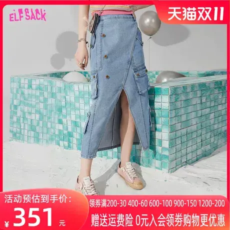 【商场同款】妖精的口袋开叉牛仔半身裙女2023夏季新款高腰中长款图片
