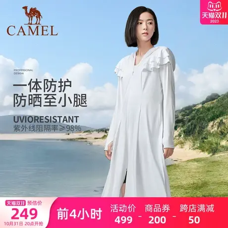 骆驼女装长款防晒衣2023夏季新款防紫外线遮阳户外透气全身防晒服商品大图