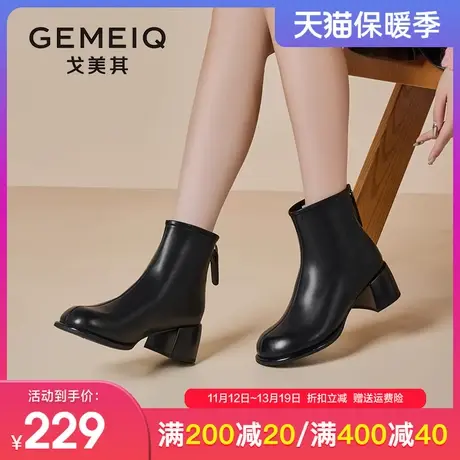 戈美其靴子女2023冬季新款时装短靴女后拉链时尚方头百搭简约女鞋图片