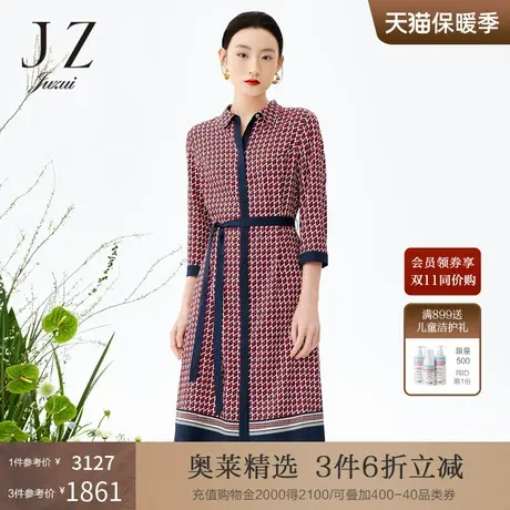 JZ玖姿商场同款桑蚕丝裙子女装2023夏季新款衬衫连衣裙JWCX50032图片