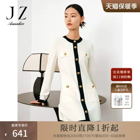 玖姿安娜蔻圆领优雅复古小香风绵羊毛混纺毛衫连衣裙女2023秋新款图片