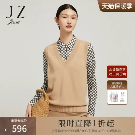 JZ玖姿商场同款绵羊毛背心女装2022冬季米色V领针织衫JWBD31302商品大图