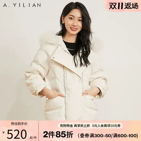 阿依莲2023新款中长款羽绒服女冬白鸭绒设计感时尚大毛领加厚外套图片