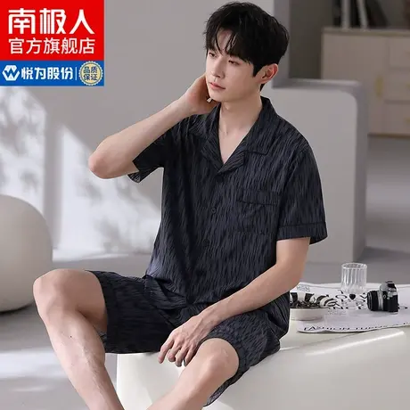 南极人冰丝睡衣男士夏季夏天短袖短裤青少年凉感家居服薄款套装HF商品大图
