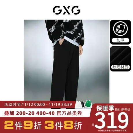 【龚俊心选】GXG男装[新尚]黑色纹理打标宽松束脚长裤休闲裤冬季图片
