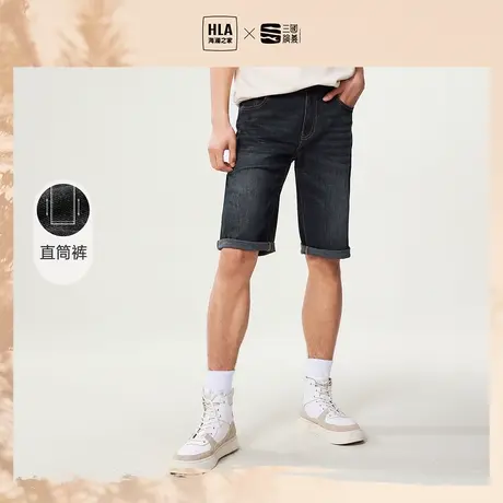 HLA/海澜之家经典五袋薄款牛仔中裤夏季猫须微弹力直筒短裤子男图片