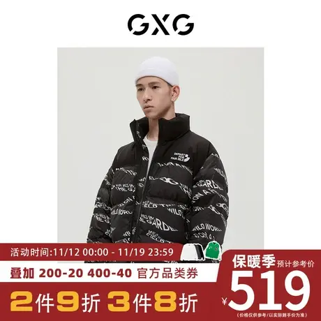 GXG男装[新尚]商场同款自然纹理系列黑色羽绒服 冬季新品图片