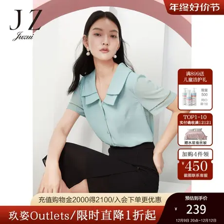 玖姿官方奥莱夏季新款安娜蔻绿色时尚双层领绣线镂空女雪纺衬衫商品大图