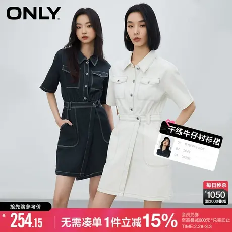 ONLY秋季气质复古工装风收腰显瘦短裙牛仔衬衫连衣裙女图片