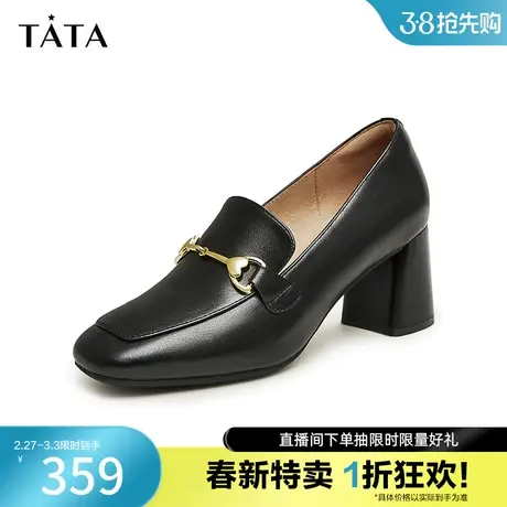 Tata他她法式粗跟乐福鞋女简约通勤浅口单鞋2023秋季新款XBT01CA3图片